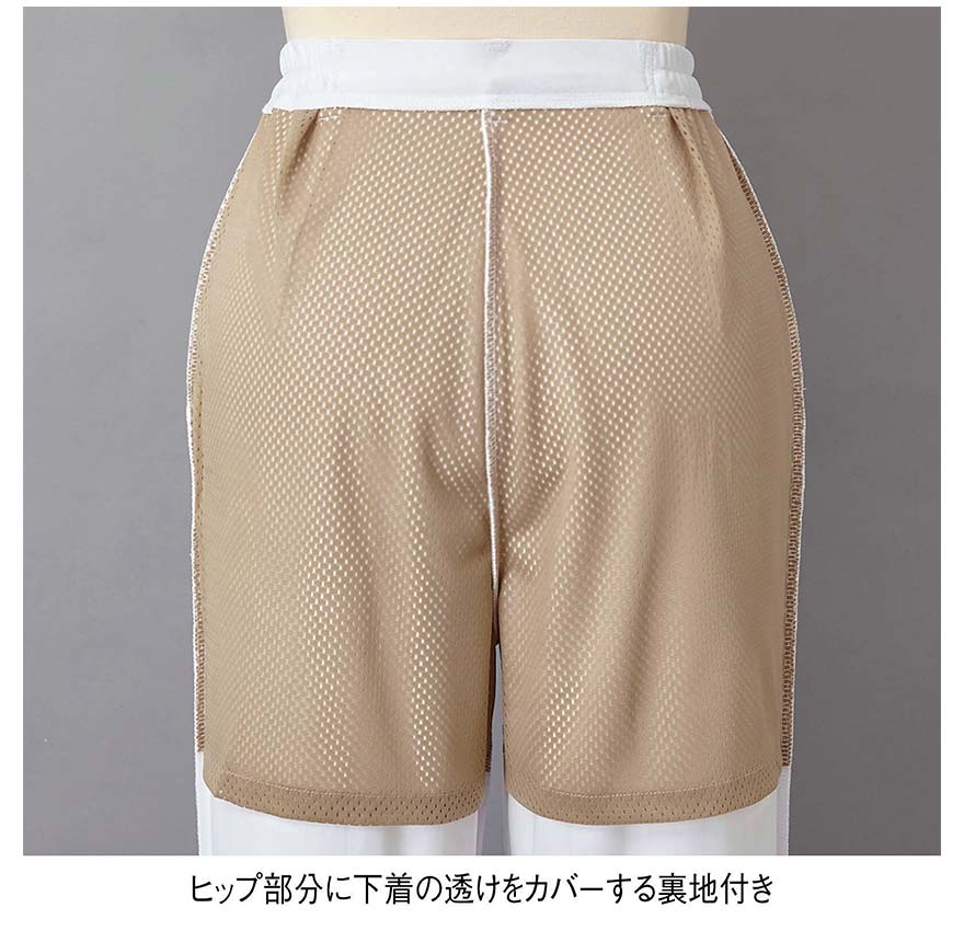 スクラブーパンツ(レディス) MB500 (MONTBLANC)商品画像5