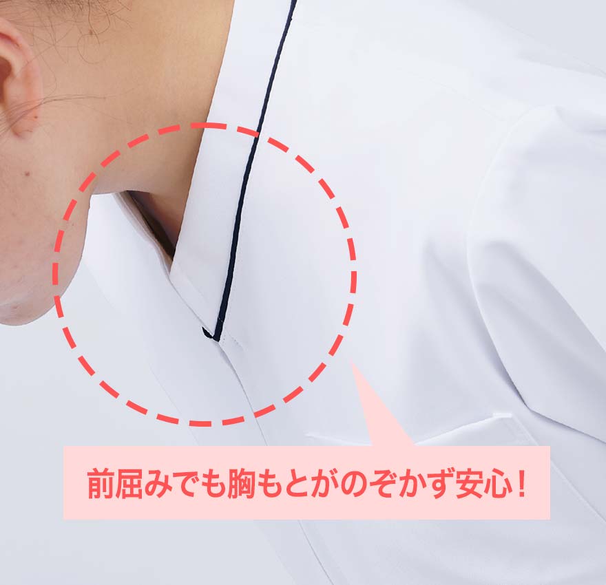 スクラブージップアップ(男女兼用) MS001 (MONTBLANC)商品画像3