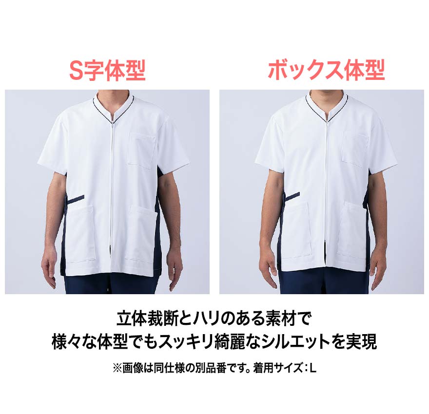 スクラブージップアップ(男女兼用) MS001 (MONTBLANC)商品画像9