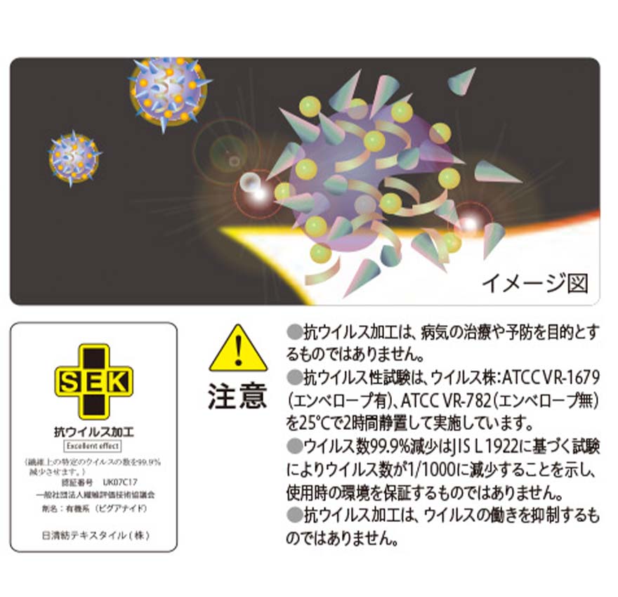 ドクターコート(レディス) MV101 (MONTBLANC)商品画像3