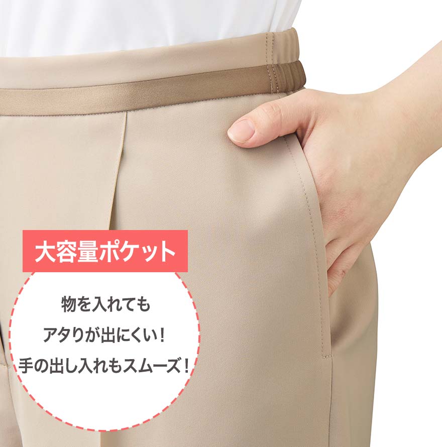 テーパードパンツ NAL070 (ENJOY Noir)商品画像10