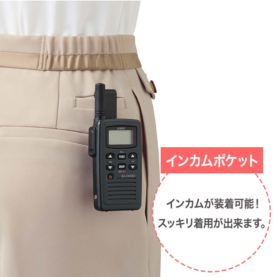 テーパードパンツ NAL070 (ENJOY Noir)商品画像12