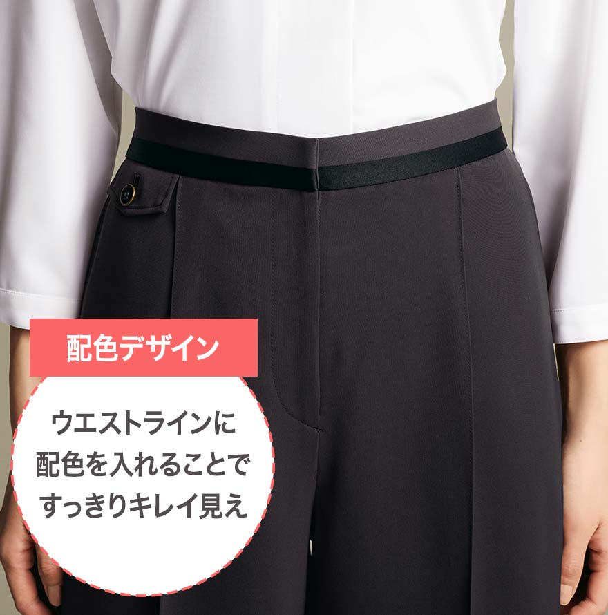 テーパードパンツ NAL070 (ENJOY Noir)商品画像7
