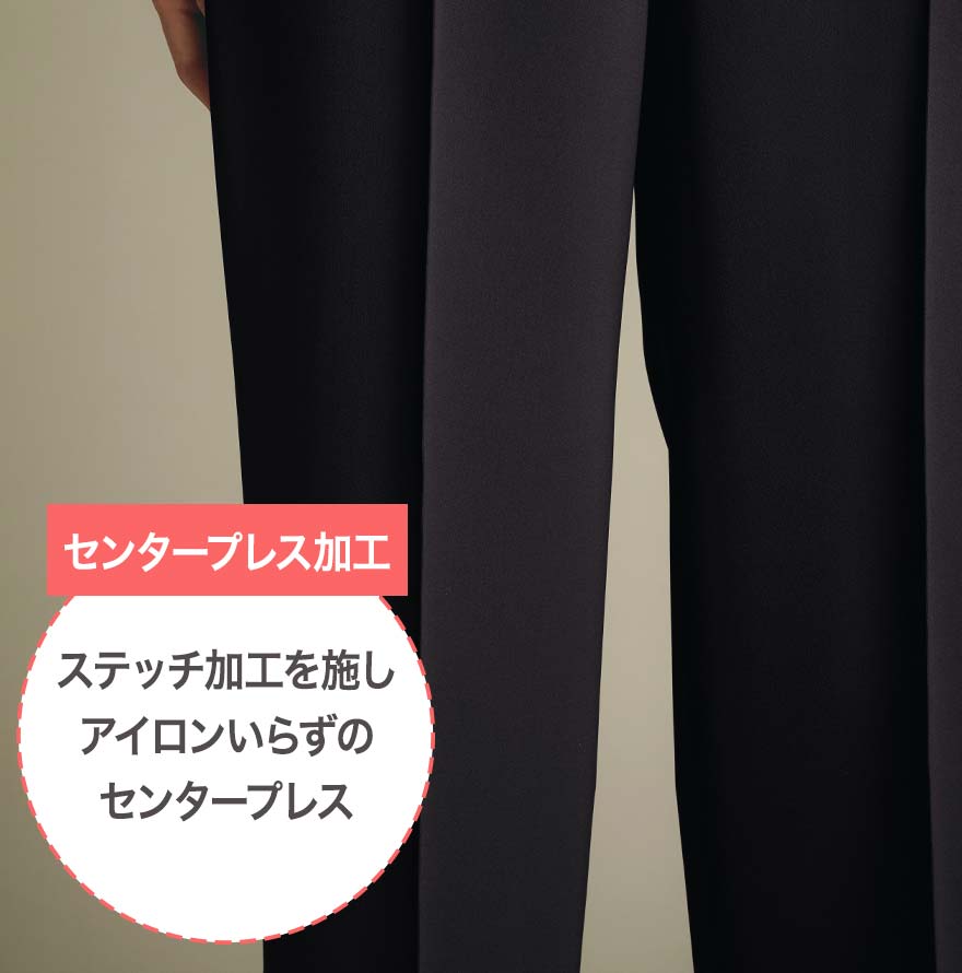 テーパードパンツ NAL070 (ENJOY Noir)商品画像8