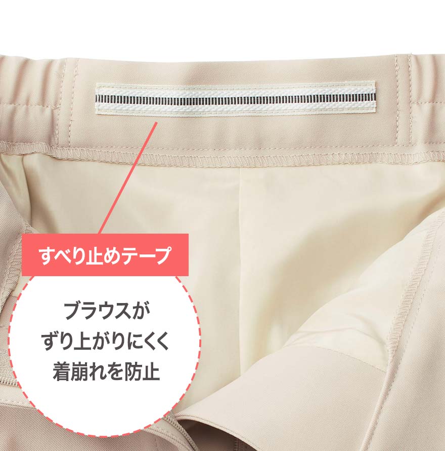 テーパードパンツ NAL070 (ENJOY Noir)商品画像9