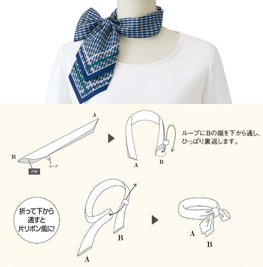 スカーフ NF100 (アルファピア)商品画像5