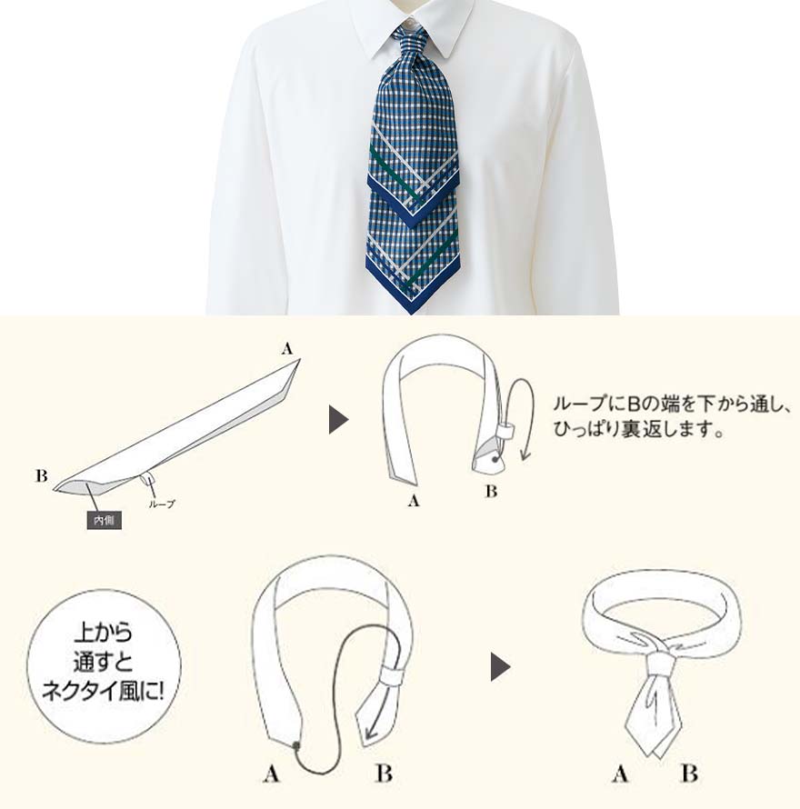 スカーフ NF100 (アルファピア)商品画像6
