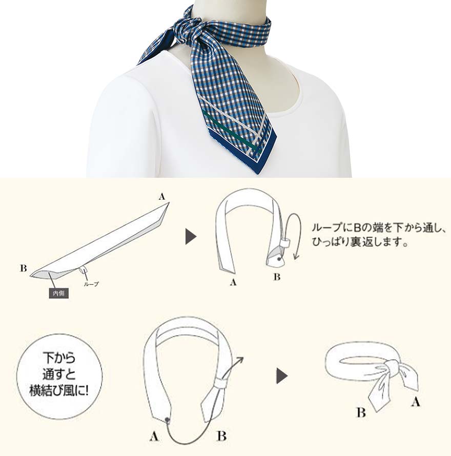 スカーフ NF100 (アルファピア)商品画像7