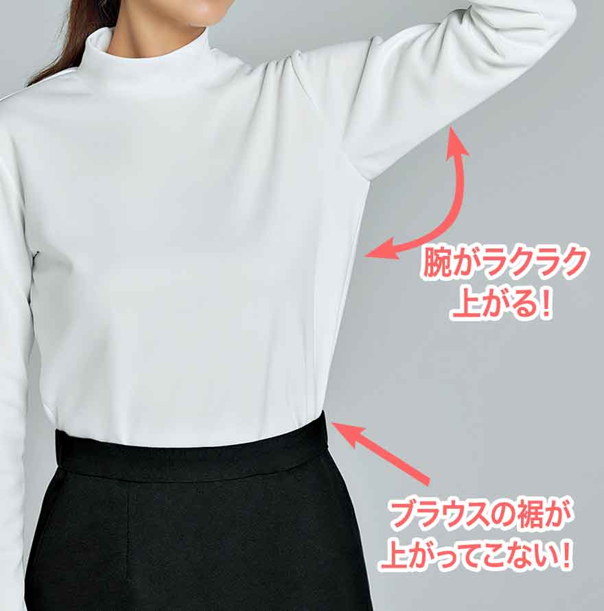 カットソー NF1043 (アルファピア)商品画像4