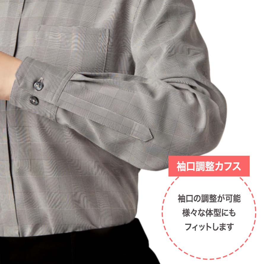 長袖シャツ(男女兼用) NWY076 (ENJOY Noir)商品画像8