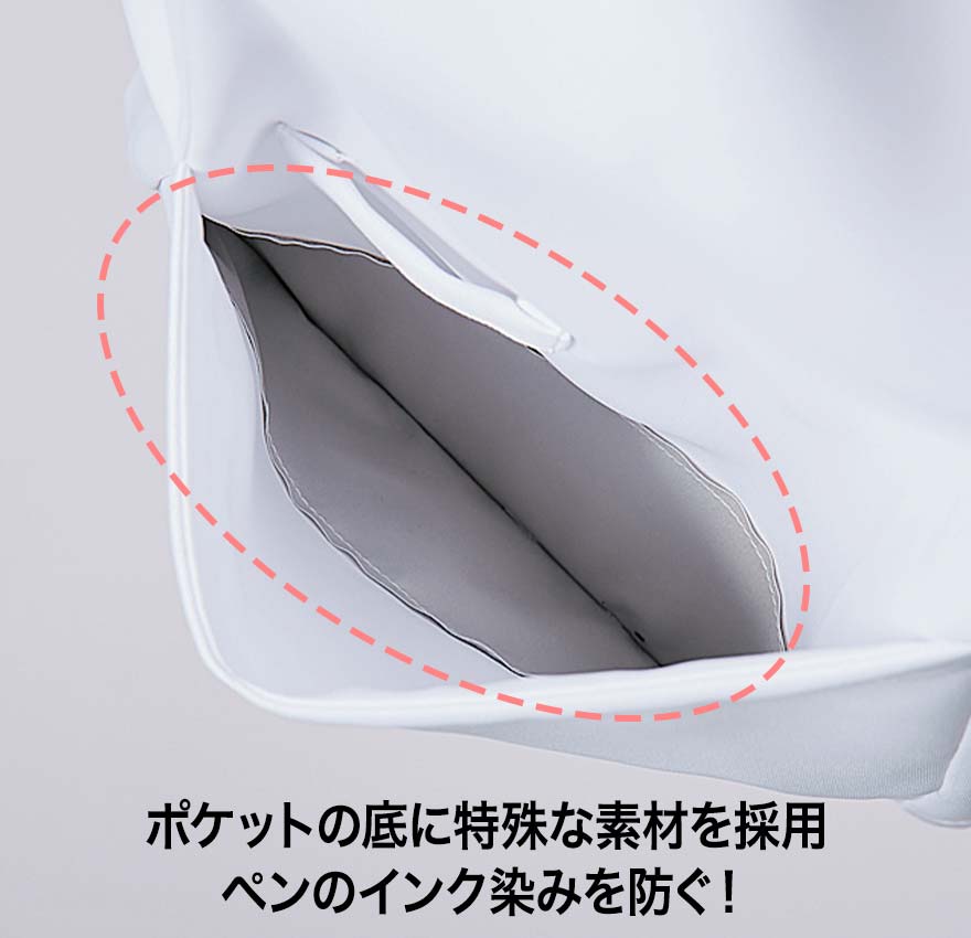 ナースジャケット(レディス) PP302-18 (MONTBLANC)商品画像6
