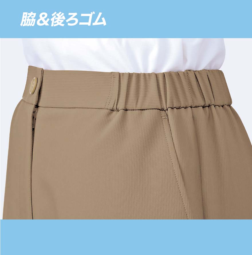パンツ R7644P (リゼルヴァ)商品画像5
