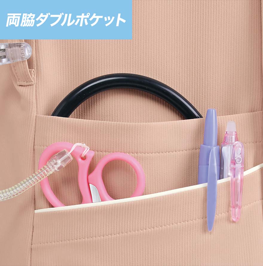 スクラブ R8644 (リゼルヴァ)商品画像8