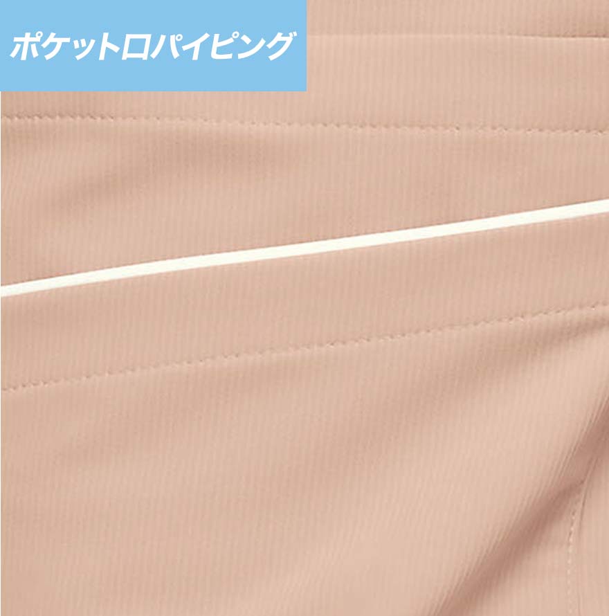 スクラブ R8644 (リゼルヴァ)商品画像9
