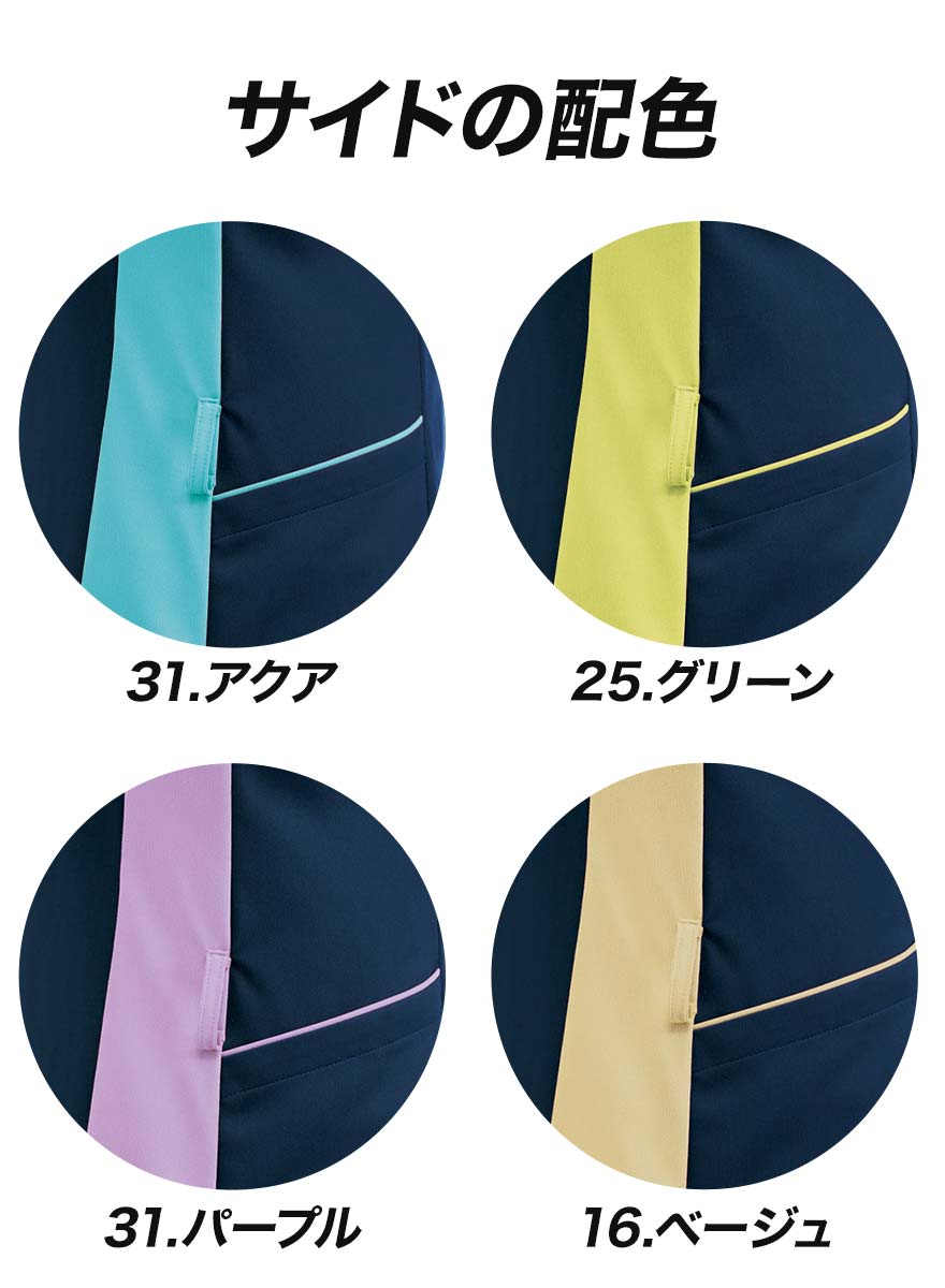 スクラブジャケット(メンズ) R8997 (リゼルヴァ)商品画像10