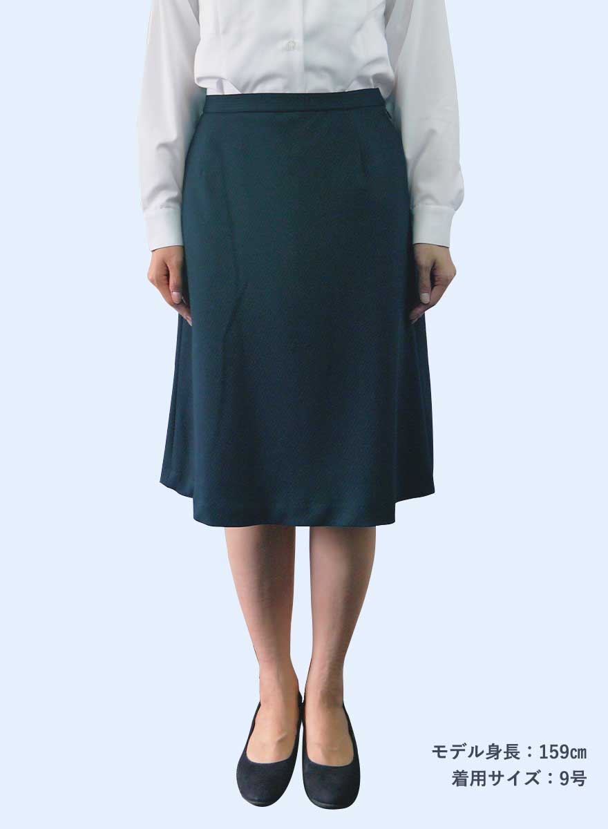 Aラインスカート S-1212 (セロリー)商品画像3