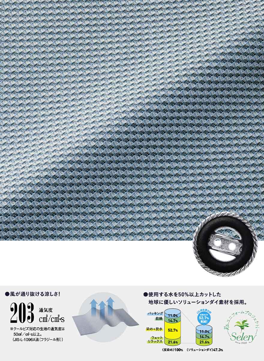 マーメイドスカート S-1225 (セロリー)商品画像8