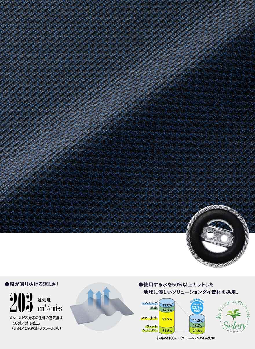 マーメイドスカート S-1225 (セロリー)商品画像7
