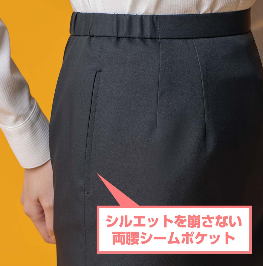 タイトスカート S-1254 (セロリー)商品画像5