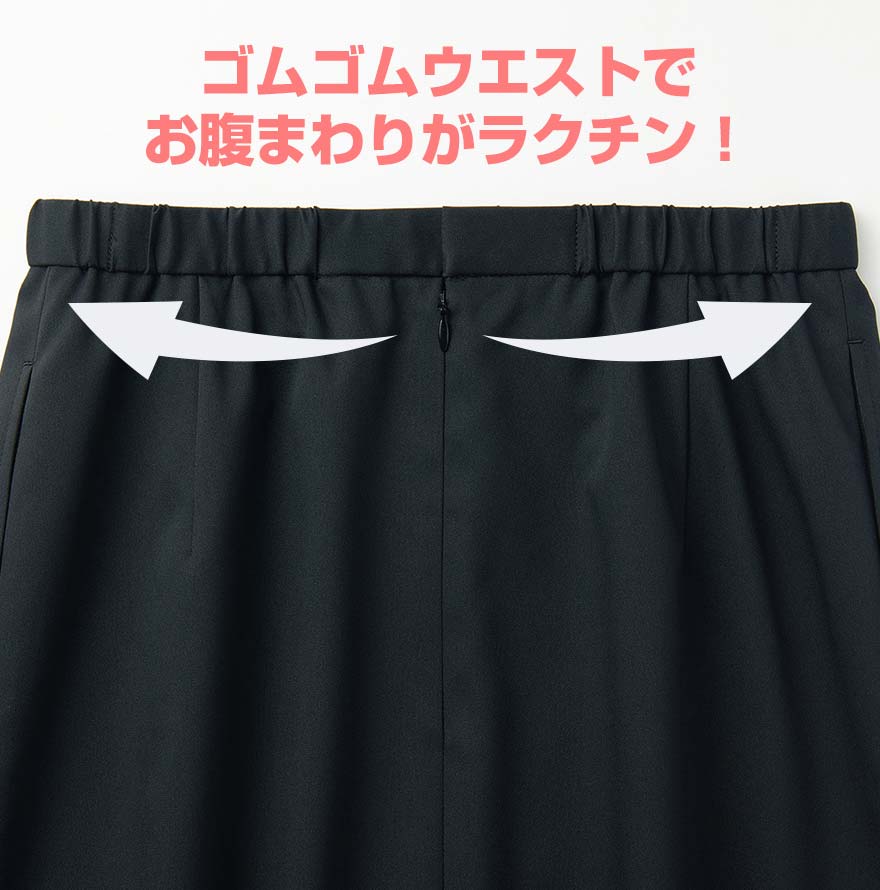タイトスカート S-1254 (セロリー)商品画像6