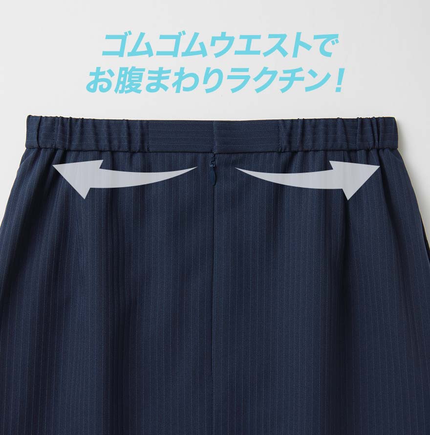 タイトスカート S-1255 (セロリー)商品画像6