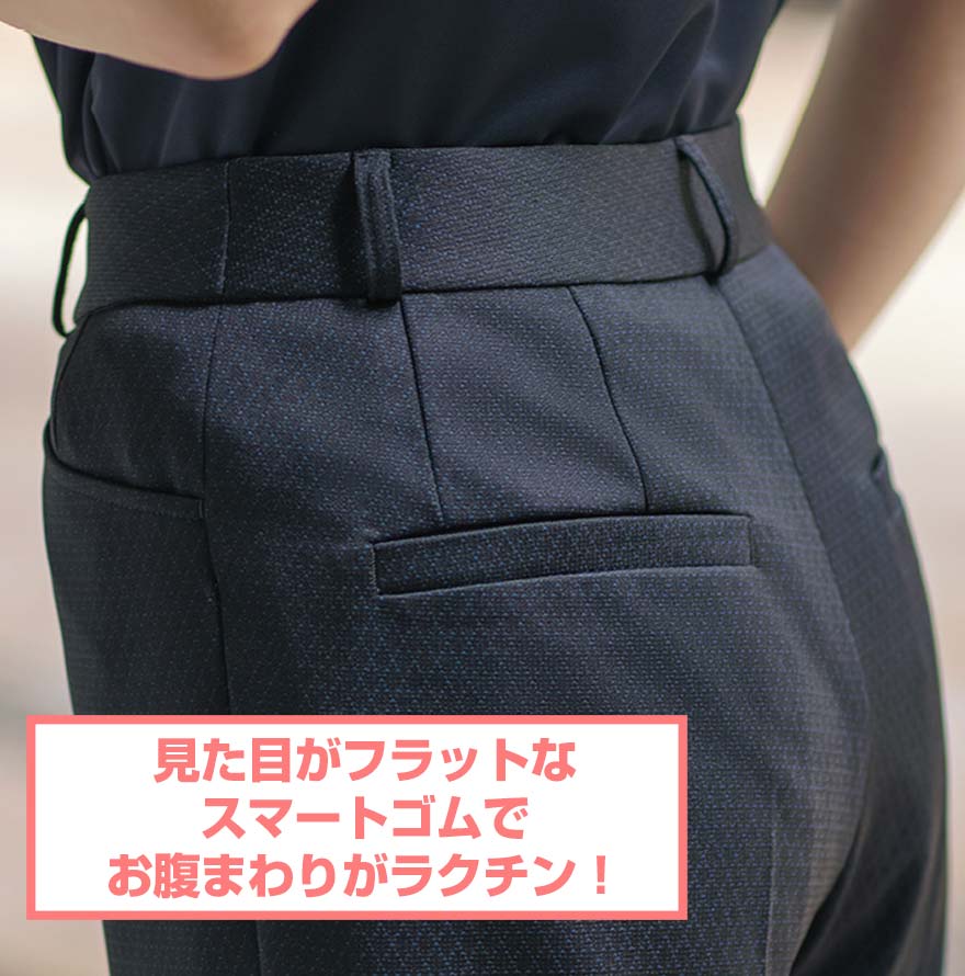 テーパードパンツ S-5169 (セロリー)商品画像4