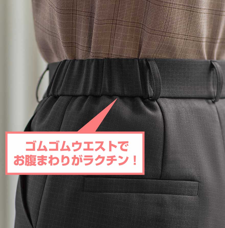 パンツ S-5171 (セロリー)商品画像4
