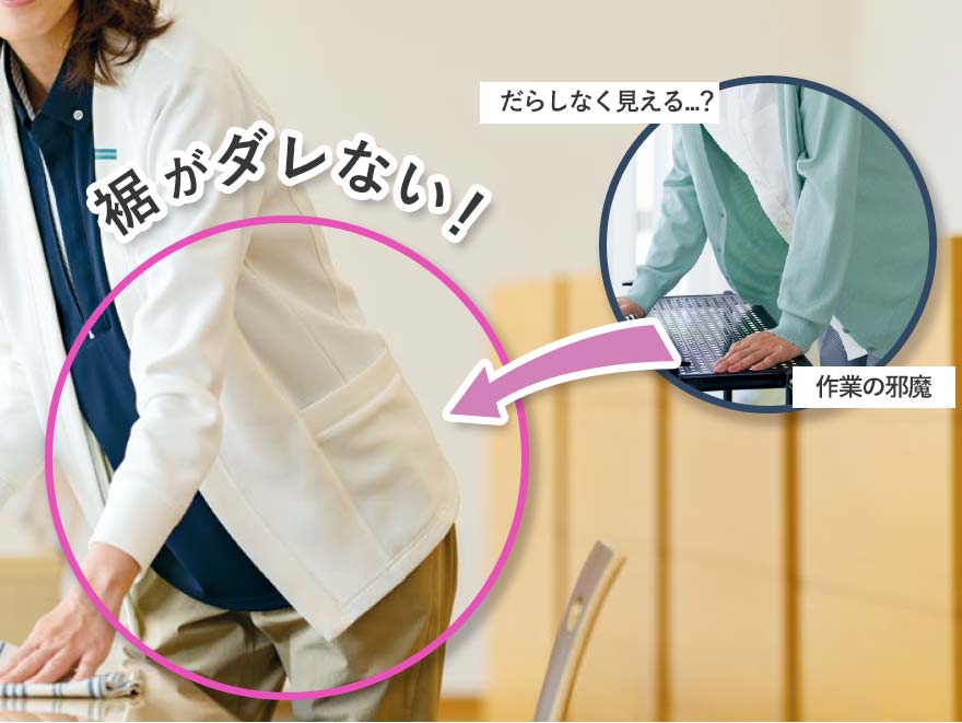 カーディガンジャケットー男女兼用 S-6407 (ifory)商品画像6