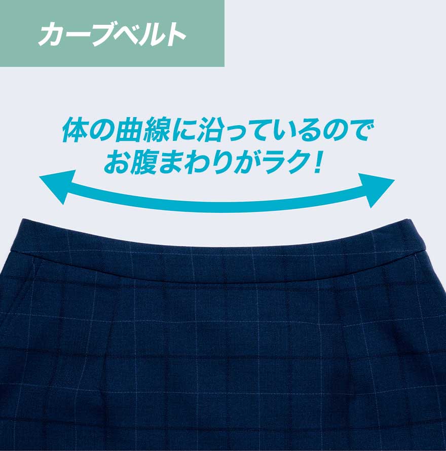スカート U92451 (ユニレディ)商品画像6
