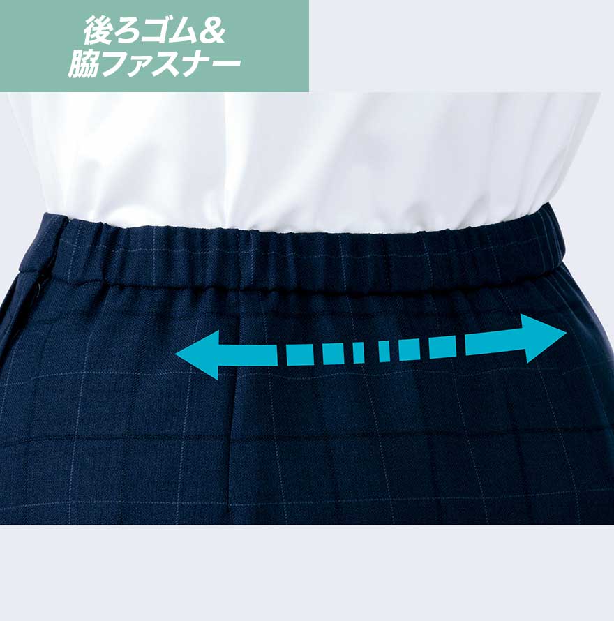 スカート U92451 (ユニレディ)商品画像7