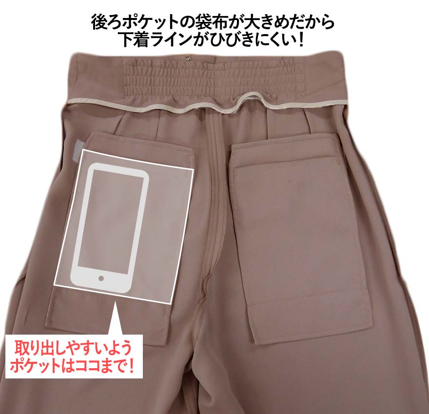 セミワイドパンツ YT5719 (YUKI TORII)商品画像6