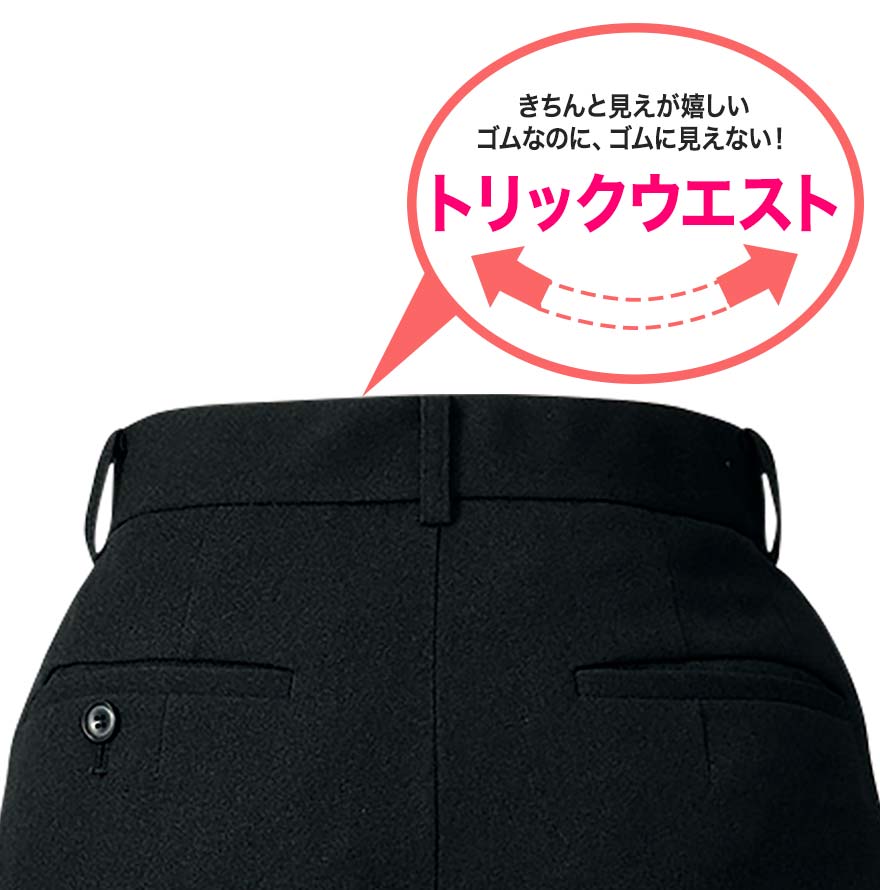 テーパードパンツ YT5930 (ユキトリィ)商品画像4