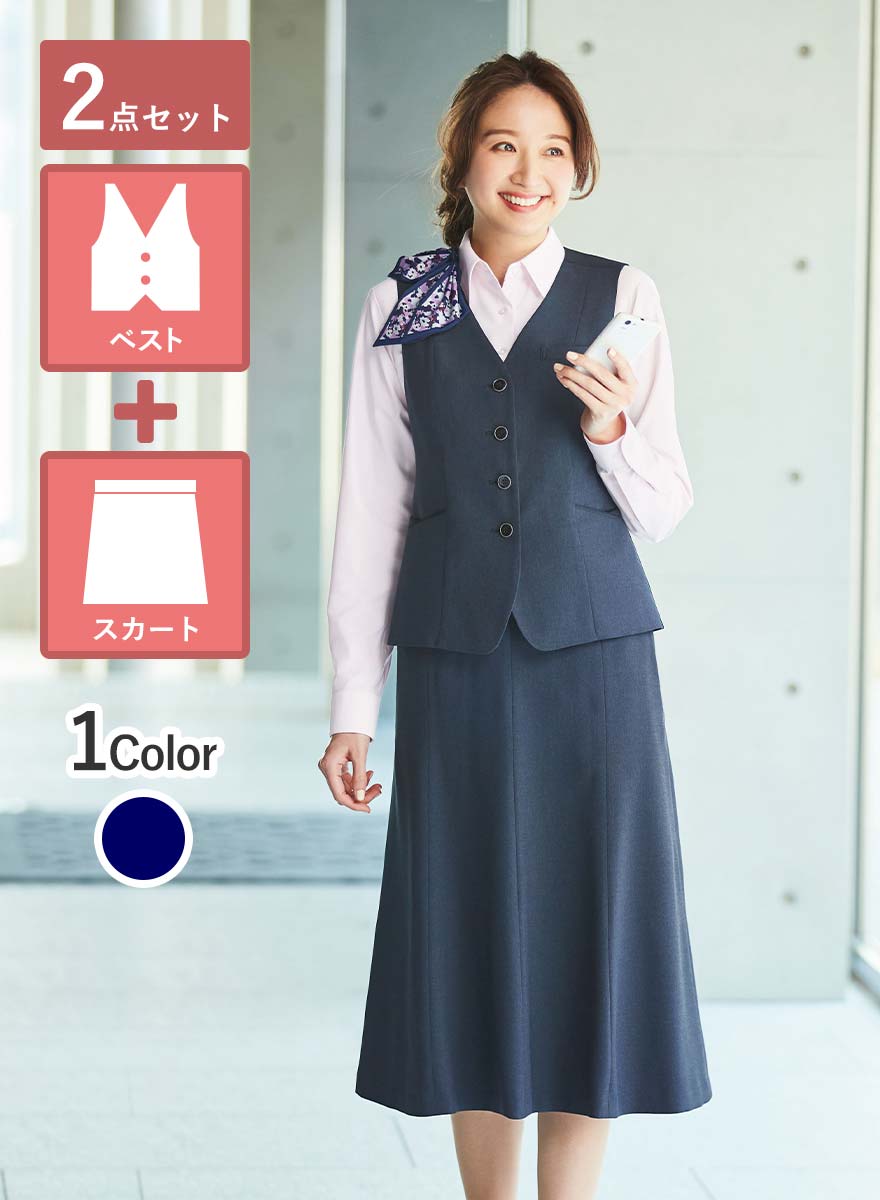 ボンマックス スカート9号 制服 - フォーマル