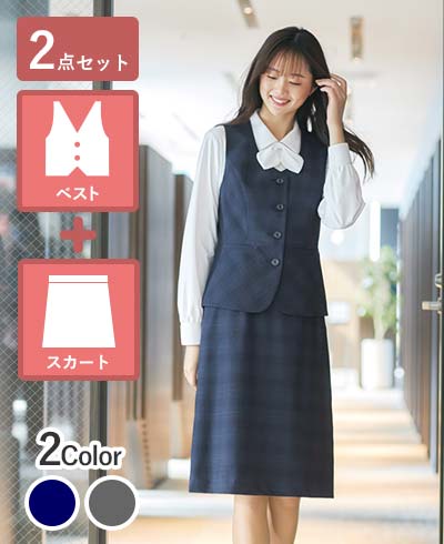 事務服 上下セットアップ一覧｜会社の制服通販はCue!事務服