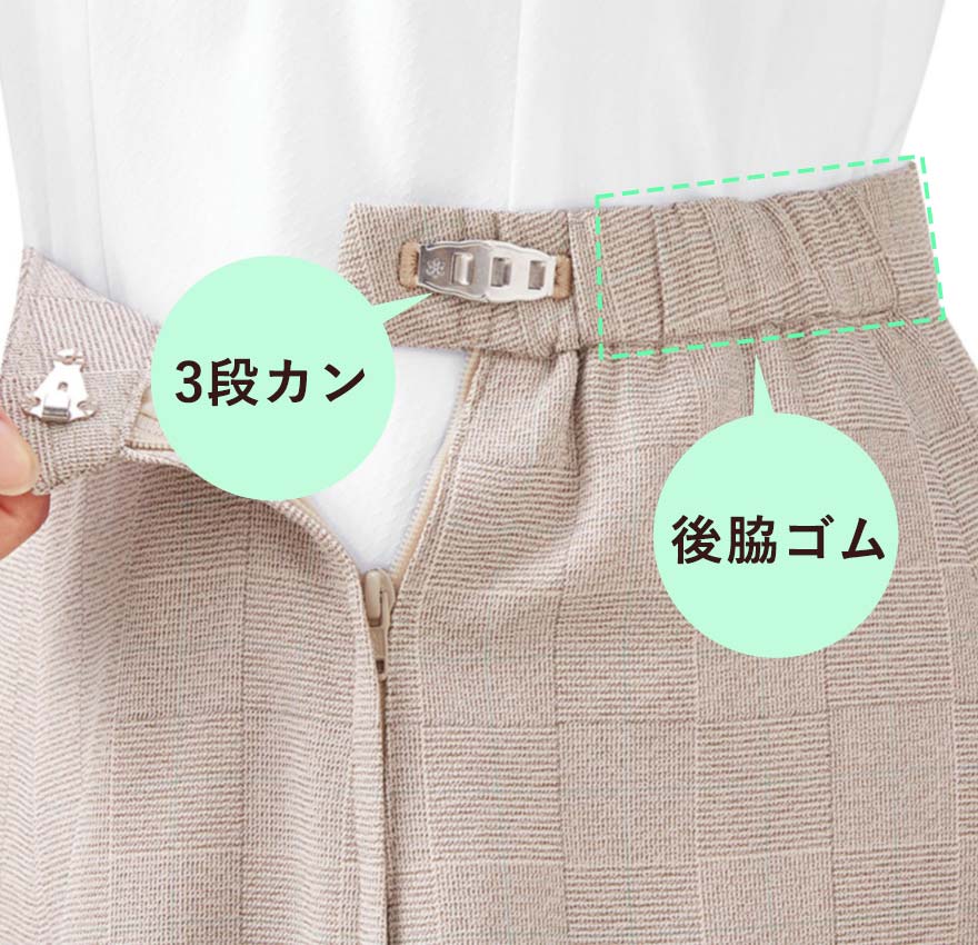 見た目も着心地も爽やか！アシンメトリーデザインが華やぐ オーバブラウス＋マーメイドスカート-ESA973/ESS975商品画像5