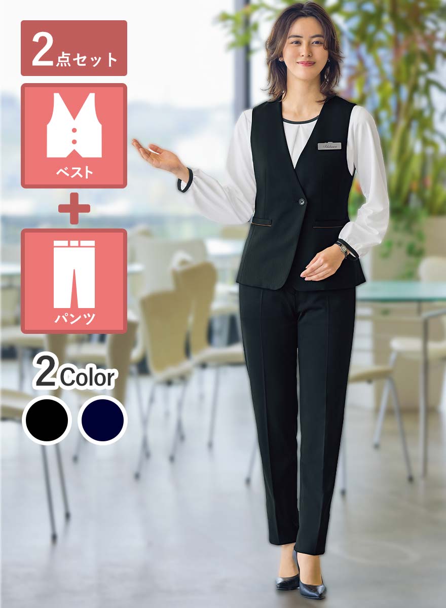 パンツと合わせてちょうどいい!絶妙丈ベスト+パンツセット - S-0470/S-5170商品画像1
