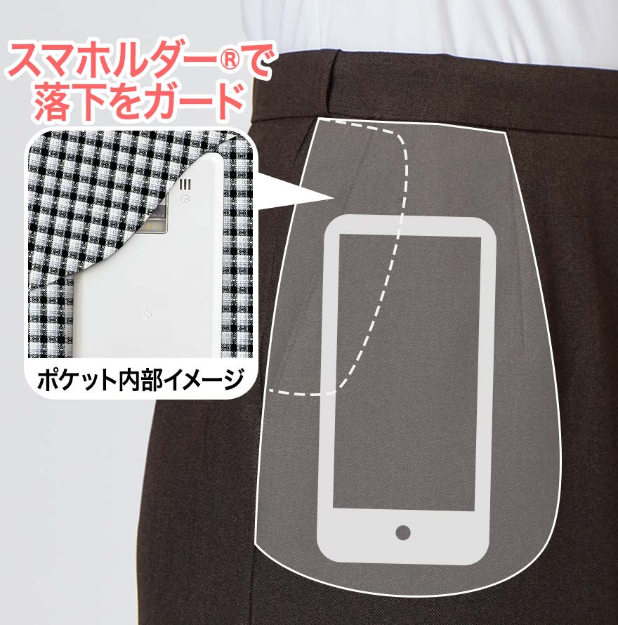 落ちつきのある長め丈ベスト+スカートセット - AR2020/AR3020商品画像8