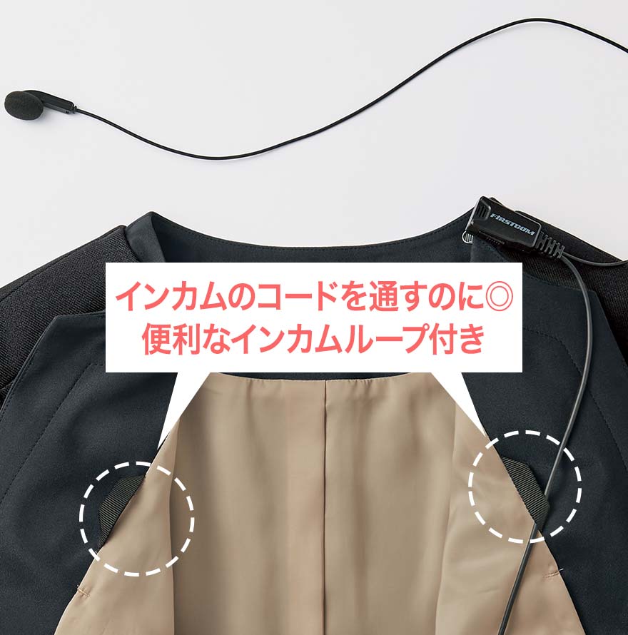 落ちつきのある長め丈ベスト+スカートセット - AR2020/AR3020商品画像3