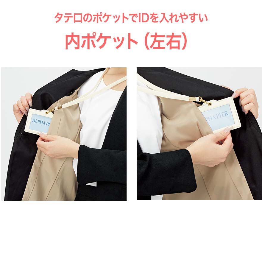 落ちつきのある長め丈ベスト+スカートセット - AR2020/AR3020商品画像4