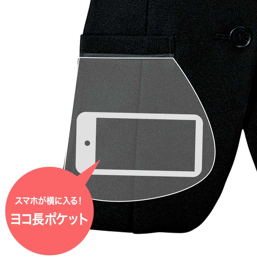 落ちつきのある長め丈ベスト+スカートセット - AR2020/AR3020商品画像5