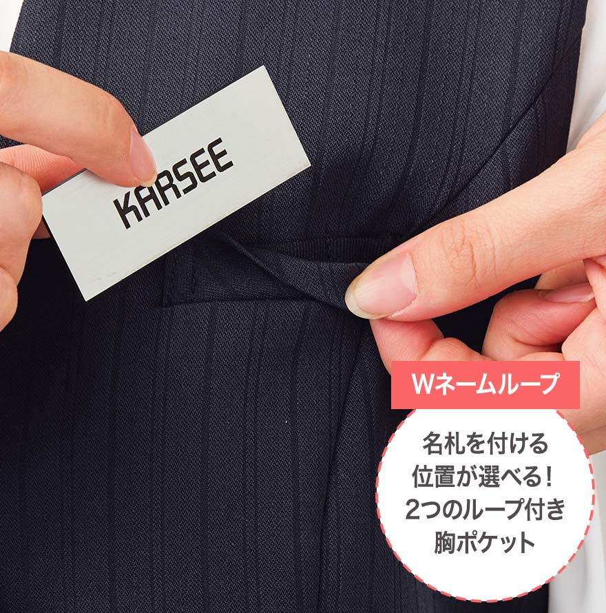 華やかペプラムデザインをマニッシュに着こなすベスト+パンツセット - EAV1010/EAL1014商品画像3