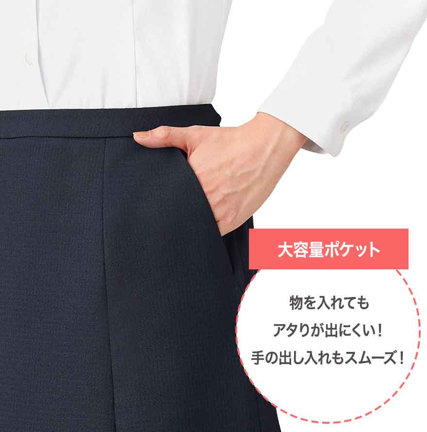 かっちりデザインが取り入れやすい!オーバーブラウス+スカートセット - EWA1005/EAS1006商品画像8