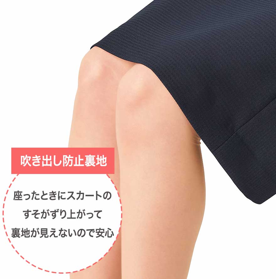 かっちりデザインが取り入れやすい!オーバーブラウス+スカートセット - EWA1005/EAS1006商品画像9