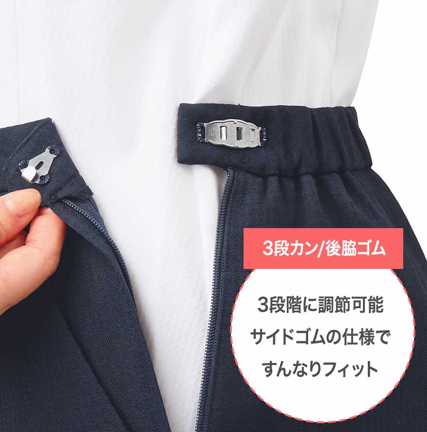 かっちりデザインが取り入れやすい!オーバーブラウス+スカートセット - EWA1005/EAS1006商品画像10
