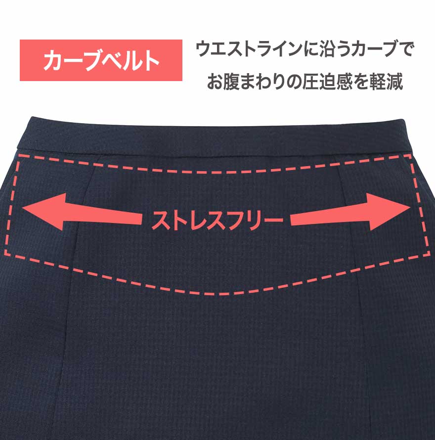 かっちりデザインが取り入れやすい!オーバーブラウス+スカートセット - EWA1005/EAS1006商品画像11