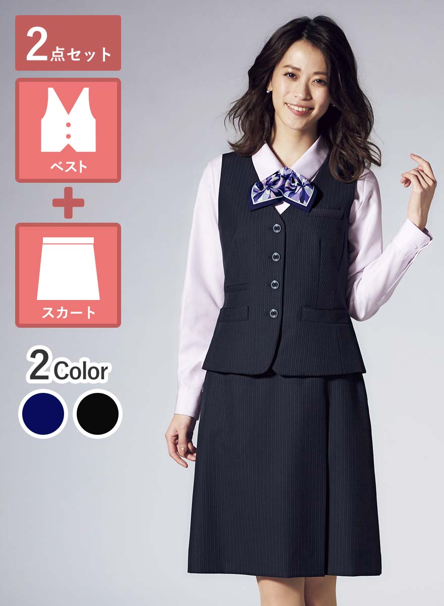 ベスト+プリーツスカートセット - AV1273/AS2323｜会社の制服通販【Cue 