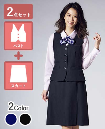 事務服 ベストとスカートセット｜選びやすい会社の制服通販はCue!事務服