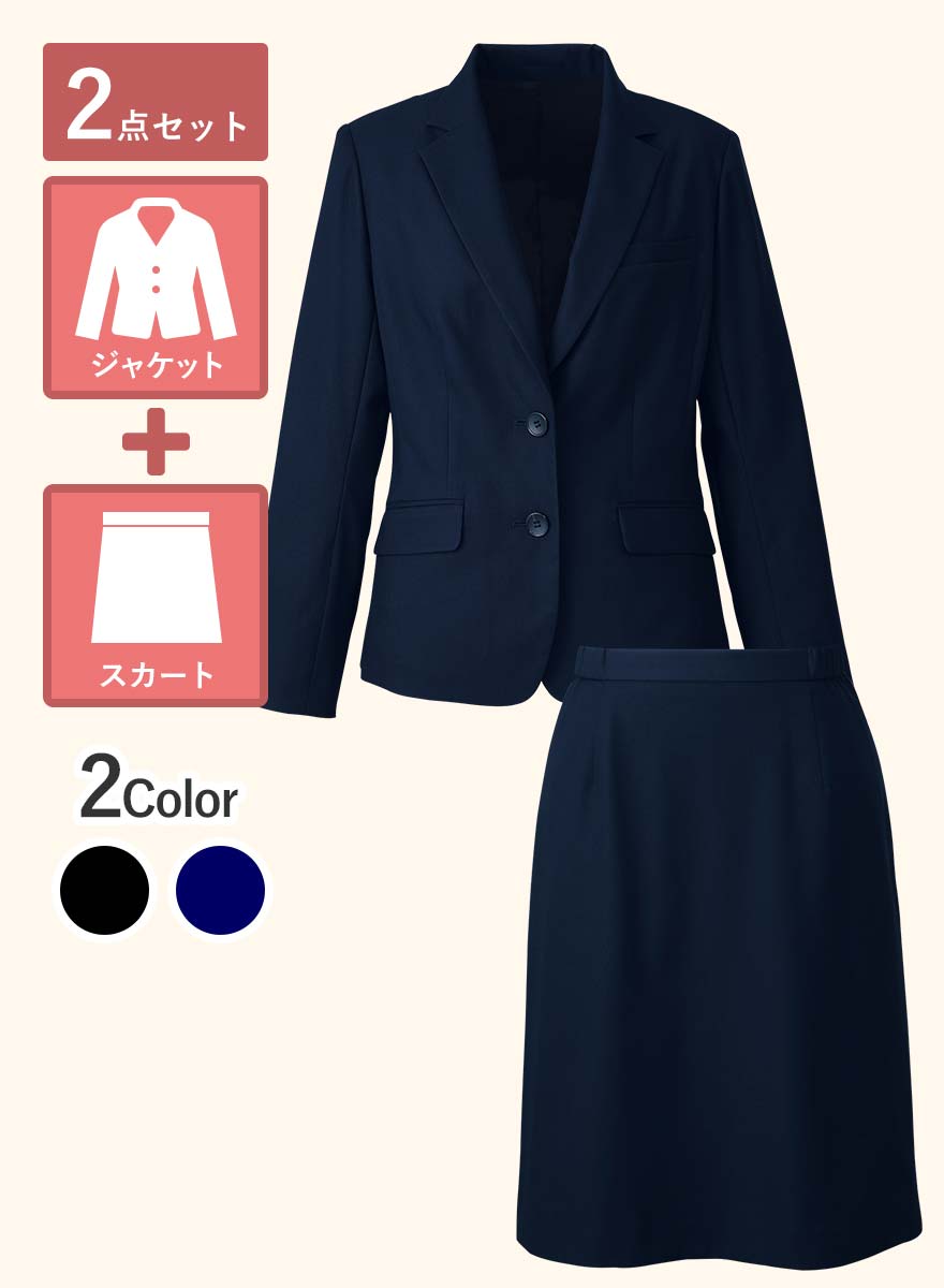 快適さ＆美しさを追求したリーズナブルなジャケット+スカートセット - FJ15708/FS45918商品画像1