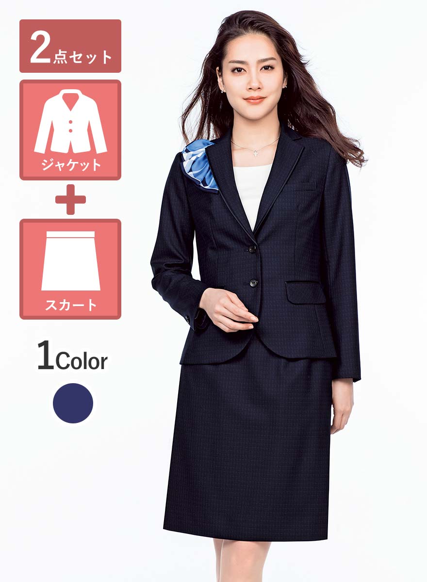 衿のサテンづかいで女性らしく、星のようにきらめくチェック柄が上品なジャケット+スカートセット - AJ0268/AS2316商品画像1