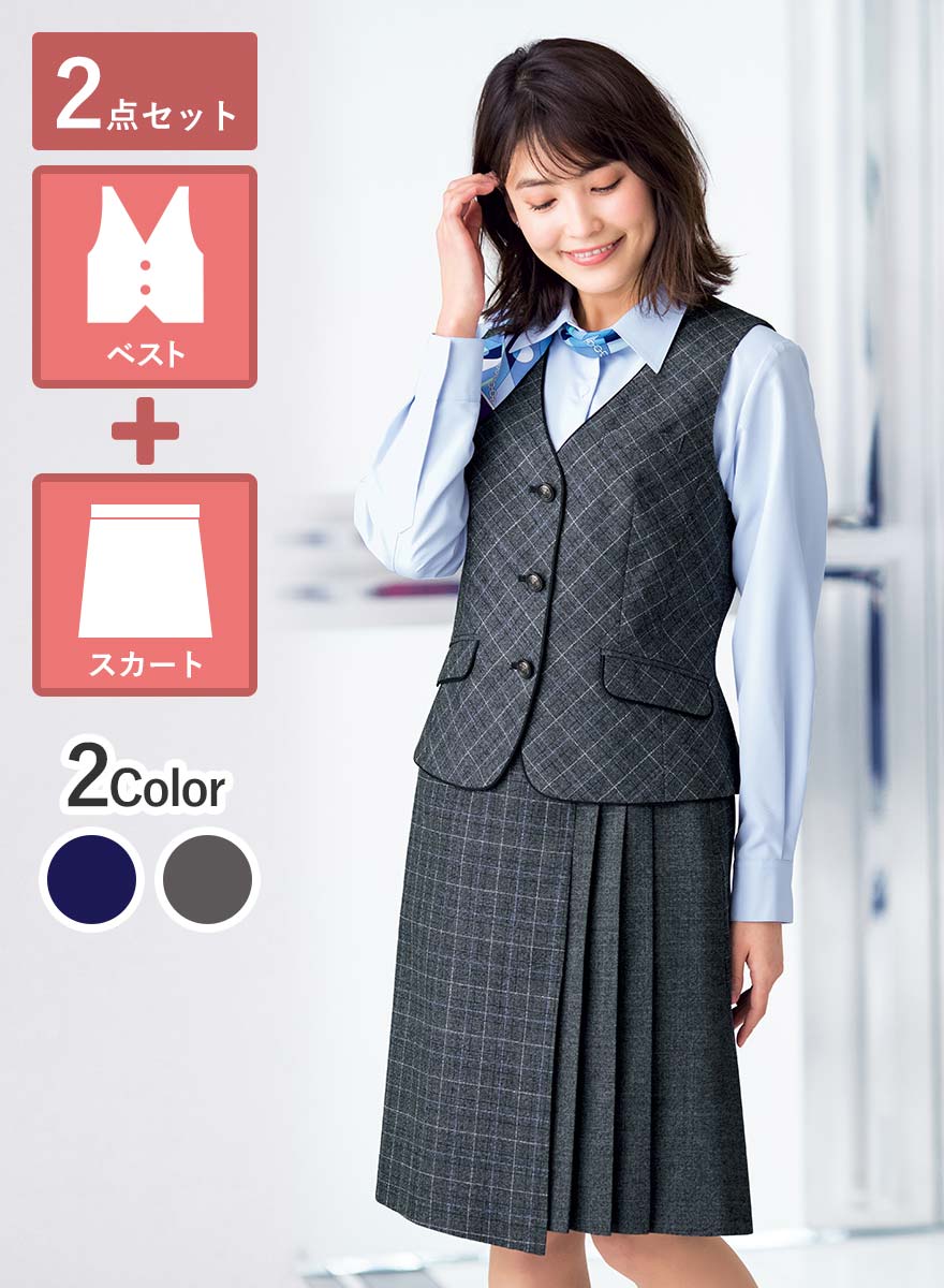 ボンマックス スカート9号 制服 - フォーマル